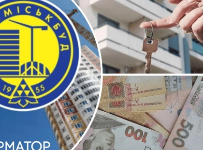 Київміськбуд отримує мільярди на добудову житла: чи стане докапіталізація порятунком для інвесторів