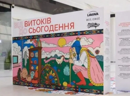 У ТРЦ Lavina Mall встановили гігантську розмальовку про історію України