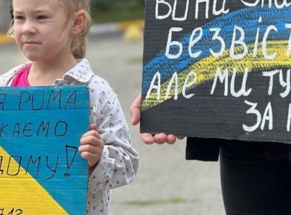 У Макарові пройде мирна акція підтримки полонених та зниклих безвісти Захисників України