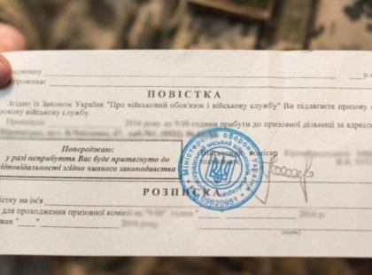 У Києві ТЦК замість відстрочки вручив бойову повістку з інтервалом у 10 хвилин