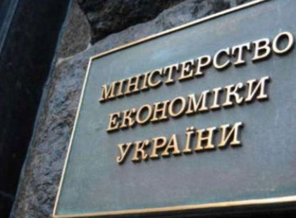 Мінекономіки виділило 99 млн грн на розвиток виробництва: хто отримає гранти