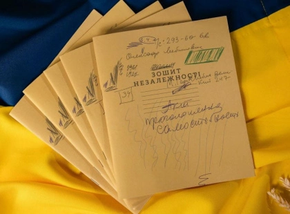 Зошит, у якому народилася Незалежність: легендарний рукопис Левка Лук’яненка тепер доступний кожному українцю