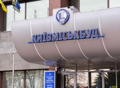Докапіталізація «Київміськбуду» під загрозою: парламент хоче забрати у Києва 8 млрд грн