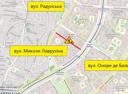 У Києві ремонтують асфальт на Лаврухіна: рух обмежать майже на два місяці