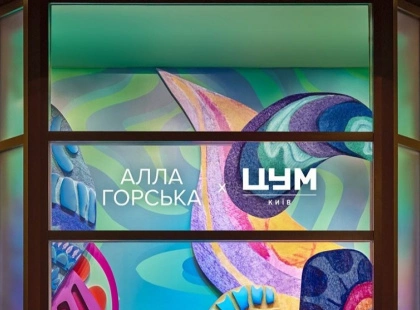 Арт на Хрещатику: вітрини київського ЦУМу перетворили на галерею шістдесятників