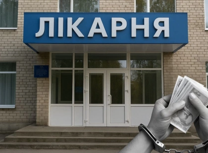 Директорку Обухівської лікарні підозрюють у розкраданні 4,5 млн грн з програми НСЗУ