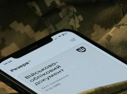 Виїзд чоловіків 18–22 років: що тепер вимагатимуть на кордоні