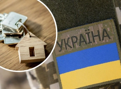 ВПО, ветерани та люди з інвалідністю отримають до 2 млн грн на власне житло