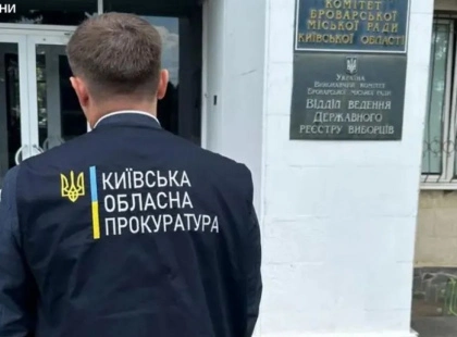 На Київщині викрито масштабну корупційну мережу: 42 підозрюваних та збитки понад 468 млн грн