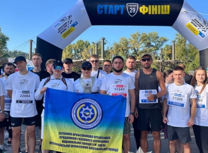 У Києві поліцейські взяли участь у всеукраїнському забігу на честь Героїв України