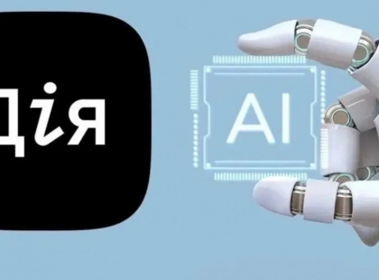 Україна представила першого у світі державного AI-асистента — «Дія.АІ»