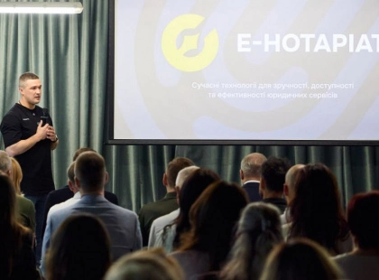 Нотаріальні послуги онлайн: у 2026 році в «Дії» запрацює е-Нотаріат