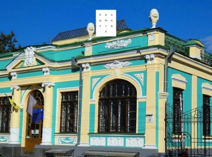 Історичний особняк Апштейна на Подолі повернули у власність громади Києва