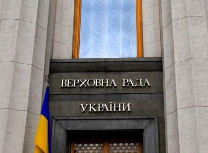 Після 4 років тиші: Верховна Рада знову виходитиме в прямий ефір