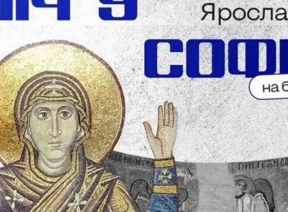 «Ніч у Софії»: у вересні киян запрошують на оновлені театралізовані екскурсії