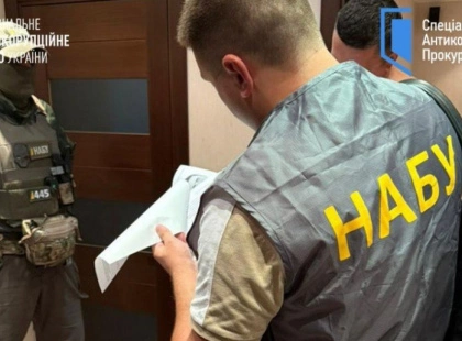 НАБУ викрило схему незаконного заволодіння 18 га землі під Києвом