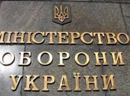 Міністерство оборони виступило проти автоматичного посилення відповідальності військових