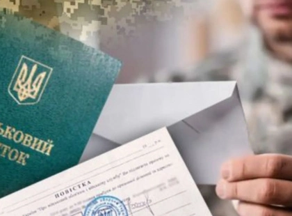 Повістка після штрафу: що кажуть правники про обов’язок військовозобов’язаних