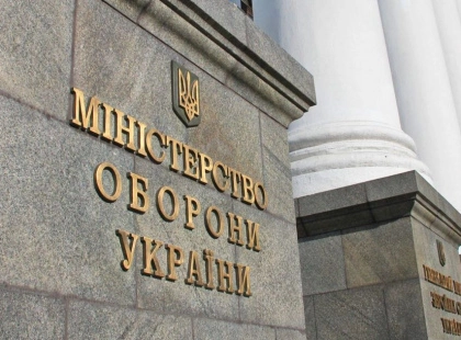 Міноборони наполягає на доопрацюванні скандального законопроєкту №13 452