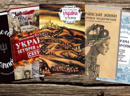 Відновлюють фонди: у столиці розпочався проєкт «Будинок Української Книги»