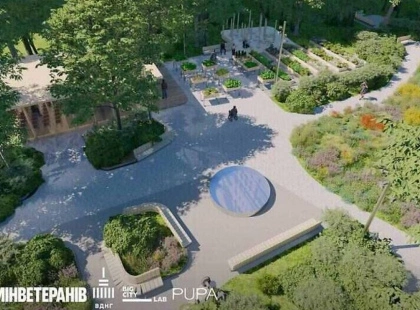 ВДНГ у Києві: новий Терапевтичний сад подарує містянам простір для відпочинку