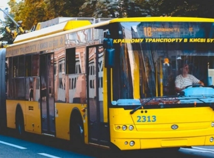 Київ готується до ярмарків: 20–21 вересня перекриють дороги та змінять маршрути транспорту