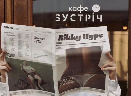 У центрі Києва закривають кафе «Зустріч» — заклад проведе фінальну вечірку