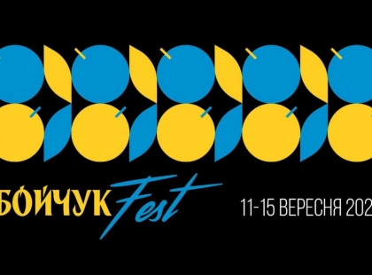 У Києві стартує третій БойчукFest із відкриттям пам’ятника та виставок