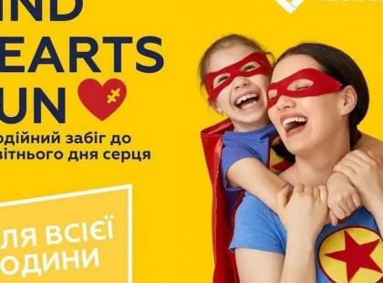 У Бучі відбудеться благодійний забіг Kind Hearts Run на підтримку дитячої реанімації
