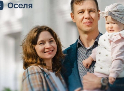 На Київщині перша родина переселенців придбала житло за оновленою програмою «єОселя»