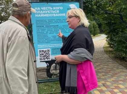 У Києві пропонують назвати сквер іменем Героя України Святослава Алексапольського