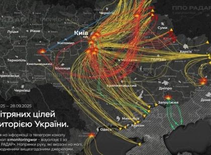 Один із наймасованіших ударів цього року: вибухи пролунали в багатьох містах України