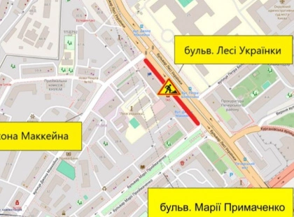 На бульварі Лесі Українки 29–30 вересня обмежать рух через ремонт