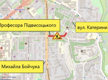 На Печерську частково обмежили рух: роботи триватимуть до 5 жовтня