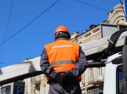 Оболонь, Печерськ та Святошин: де цього тижня зніматимуть надокучливу рекламу