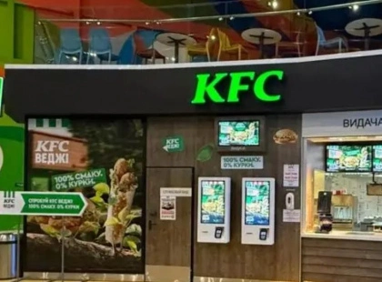 Класика KFC у рослинному варіанті: перший в Україні вегетаріанський заклад мережі