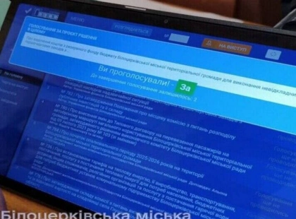 Біла Церква виділила 5 млн грн на ліквідацію наслідків масованої атаки