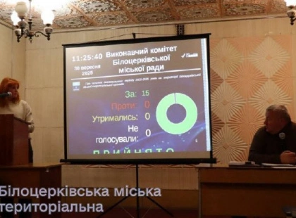 Опалювальний сезон 2025–2026 у Білій Церкві розпочато: лікарні та школи підключають першочергово