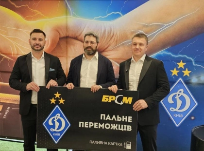 «БРСМ-Нафта» стала партнером «Динамо Київ»: оголошено довгострокову співпрацю