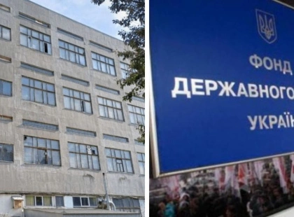 Фонд держмайна успішно приватизував завод “Квант”: що буде далі