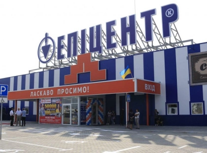 Повторна крадіжка з «Епіцентру»: суд оштрафував киянина на 5100 гривень