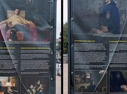 Пошкоджено виставку Amnesty International про українських полонених у центрі Обухова