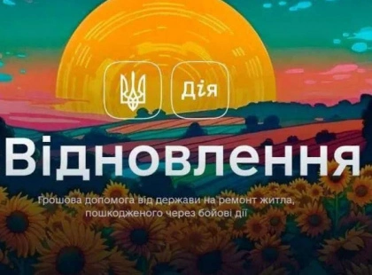Близько 3 тисяч мешканців Гостомеля звернулися по компенсацію за програмою «єВідновлення»
