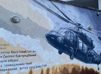Біля посольства Чехії у Києві відкрили мурал на честь гелікоптера Black Hawk для ГУР