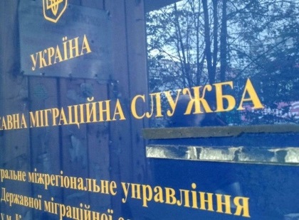 Усі підрозділи ДМС у Києві не працюють: призупинено оформлення паспортів і реєстрацію місця проживання