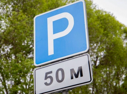 «Київ Цифровий» тепер показує вільні паркомісця в режимі реального часу