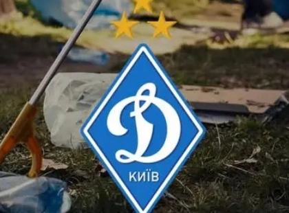 Толока з «Динамо»: мешканців столиці запрошують прибрати парк «Нивки» та зарядитися енергією