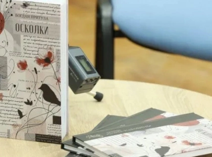 “Осколки” перемоги: юний поет з Ірпеня отримав престижну літературну нагороду