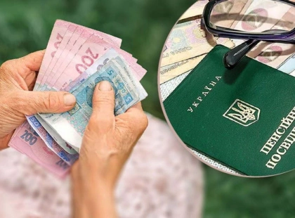 На Київщині 20 жовтня Пенсійний фонд проведе консультації для переселенців із Луганщини