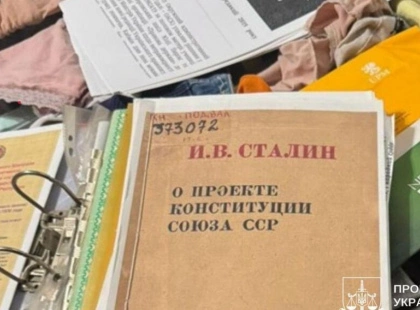 СБУ знешкодила проросійську мережу неокомуністів: діяли під керівництвом «куратора» з рф